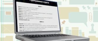 Сеоспринт. Заработок в интернете без вложений