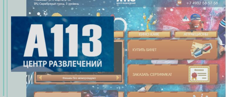 +ё